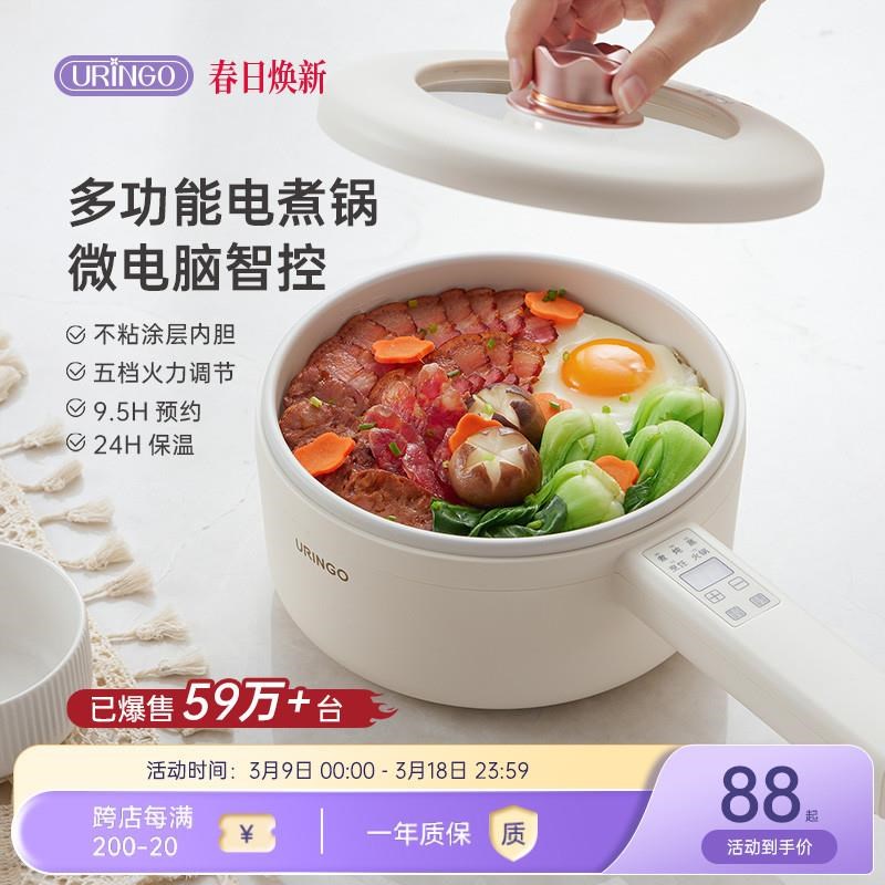 电煮锅宿舍学生家用多t功能蒸煮一体电炒火锅蒸锅小型电锅