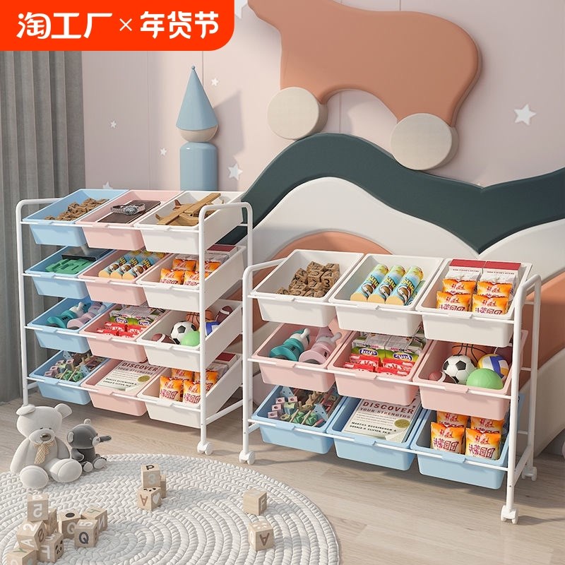 多层玩具置物架儿童用品简易收z纳架家用大容量整理架收纳柜储物