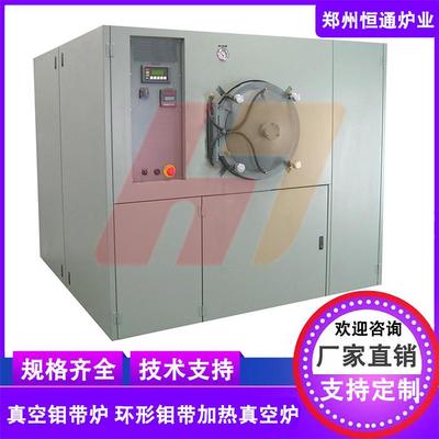 真空钼带炉环形钼带加热真空炉3D打印热处理炉工业排胶炉