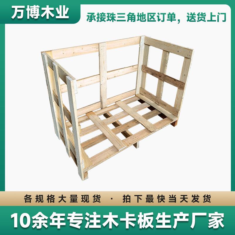 胶合板木制品木架存放架木框架箱工业设备花格木箱子厂家定制