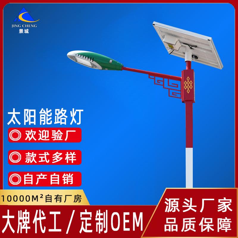 太阳能路灯户外庭院农村公园道路照明灯led一体化高亮照明路灯