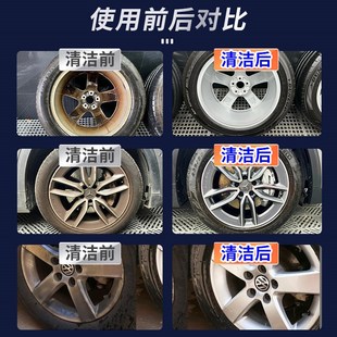 轮毂清洗剂强力去污泥沙铝合金轮胎免檫拭汽车清洁剂大桶原液