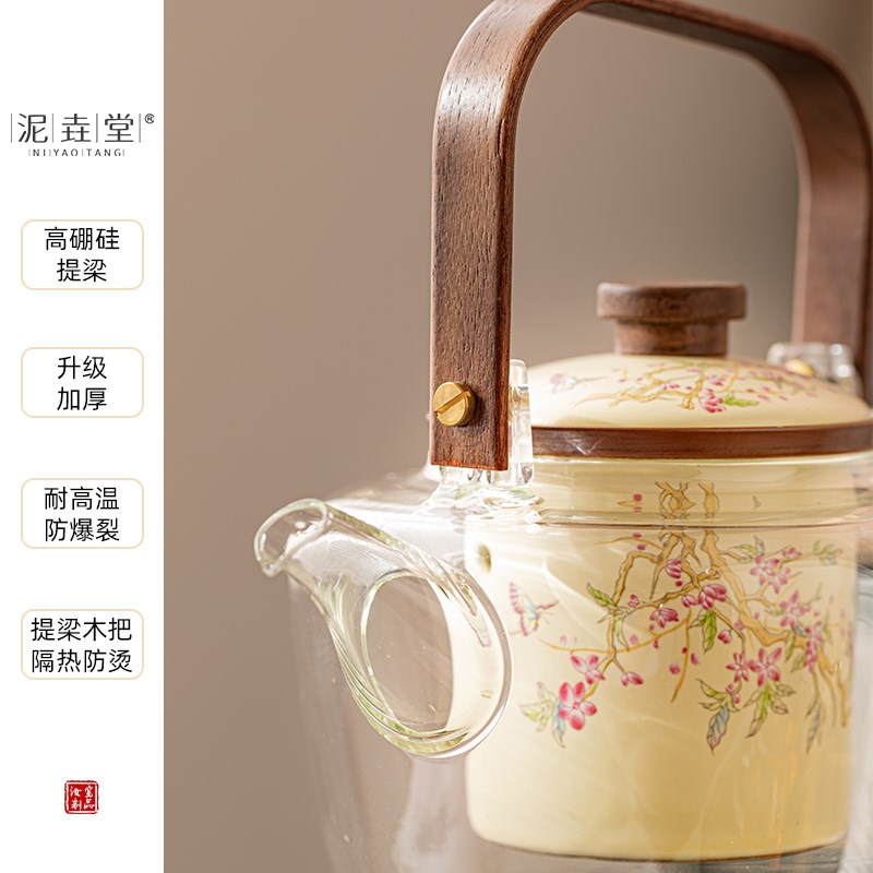 高颜值电陶炉办公室加厚玻璃耐高温茶壶家用小型养生泡茶壶煮茶器