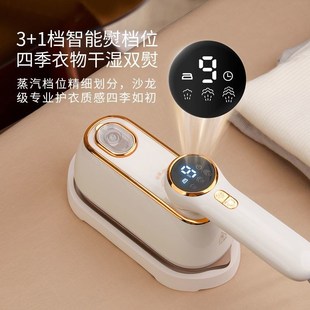 熨烫机家用手持挂烫小型大蒸汽电熨斗便携式 2025新款 全自动神器