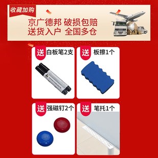 哑光防眩铝合金边框磁性玻璃白板可移动带轮展示板写字板磁性小黑