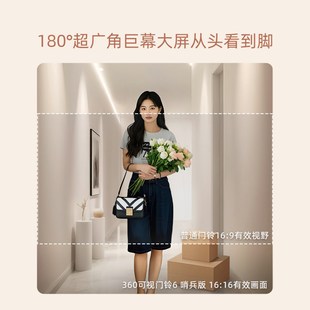 500万像素超清家用电子入户智能门铃24年新品 360可视门铃6哨兵版