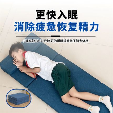 学生午休垫午睡垫折叠床垫打地铺神器单人便携办公室加厚睡垫