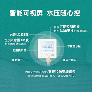 利欧水泵永磁变频泵全自动家用增压泵智能静音管中泵不锈钢加压泵