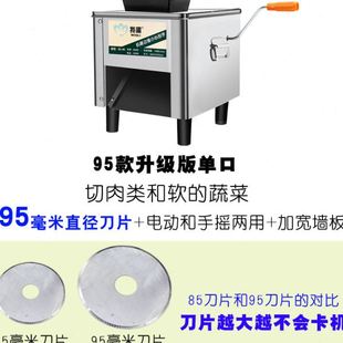 我趣专用切辣椒机打辣椒机商用电动绞辣椒机家用剁糟辣椒剪仿手工