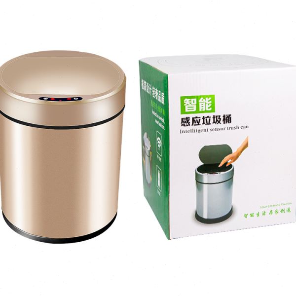 充电款智能感应垃圾桶家用厨房卫生间带盖不锈钢烤漆垃圾收纳电动