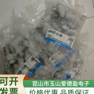 带快换接头 SMC速度控制阀ASP530F 08S先导式 向阀速度控制阀