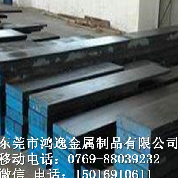 供应5CrMNSiMoV热作模具钢 5CrMNSiMoV钢板 圆钢 规格齐全