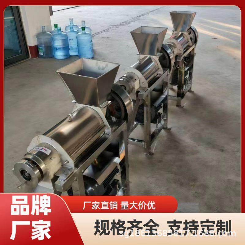 鲜果工业榨汁机 大型橙子橘子去皮去籽榨汁机 全自动渣汁分离机,清洗/食品/商业设备,果蔬加工设备,淘宝优惠券,粉丝福利购,淘宝优惠卷
