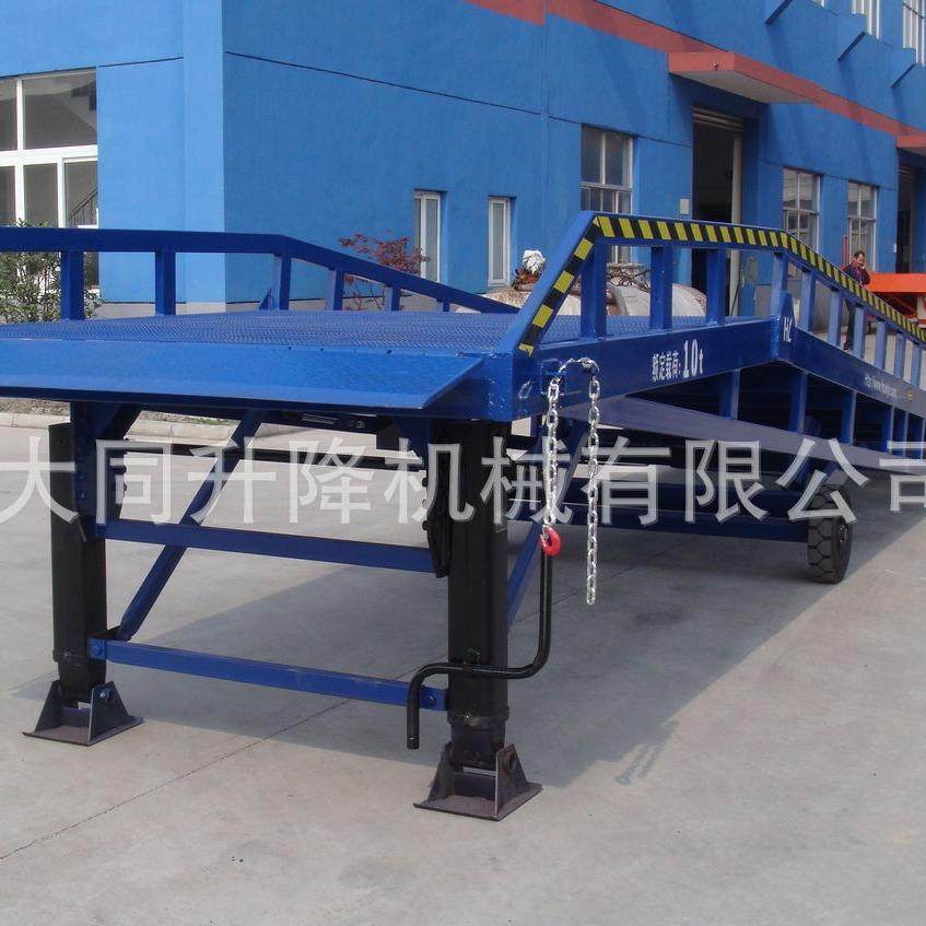 移动式登车桥，叉车集装箱装卸平台，大同厂家直销，量大优惠,搬运/仓储/物流设备,登车桥,淘宝优惠券,粉丝福利购,淘宝优惠卷