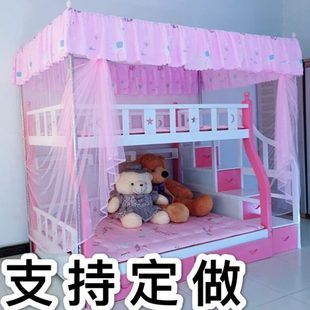 双层家用1.2米1.5m1.35 儿童高低床子母床蚊帐上下铺梯形书架款
