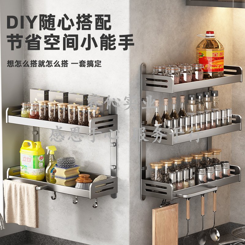 免打孔厨房壁挂置物架多层多功能墙上调料架家用用品大全收纳挂架