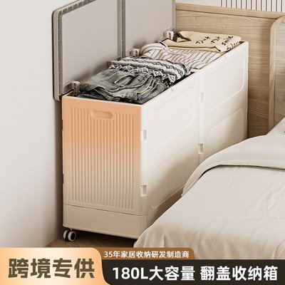 海兴衣服收纳柜储物柜衣服翻盖收纳箱整理箱可折叠衣物翻盖收纳箱