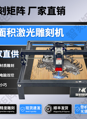 新款叶雕机树叶激光雕刻机小型全自动摆摊叶子照片不锈钢木板打标