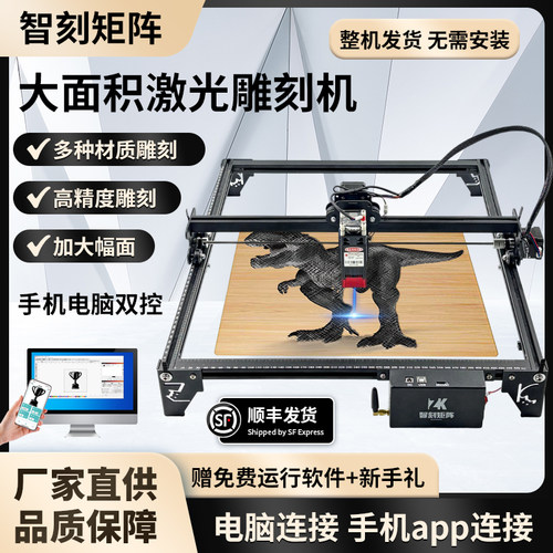 源头厂家高精度激光雕刻机打标机