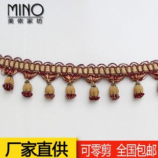 南瓜球小挂球吊坠整卷12.5 欧式 窗帘花边经典 家用客厅装 饰辅料欧式