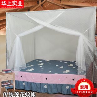 莲花蚊帐1.5米2米大床传统加密厚家用农村防尘顶1.8m单门纹帐 老式