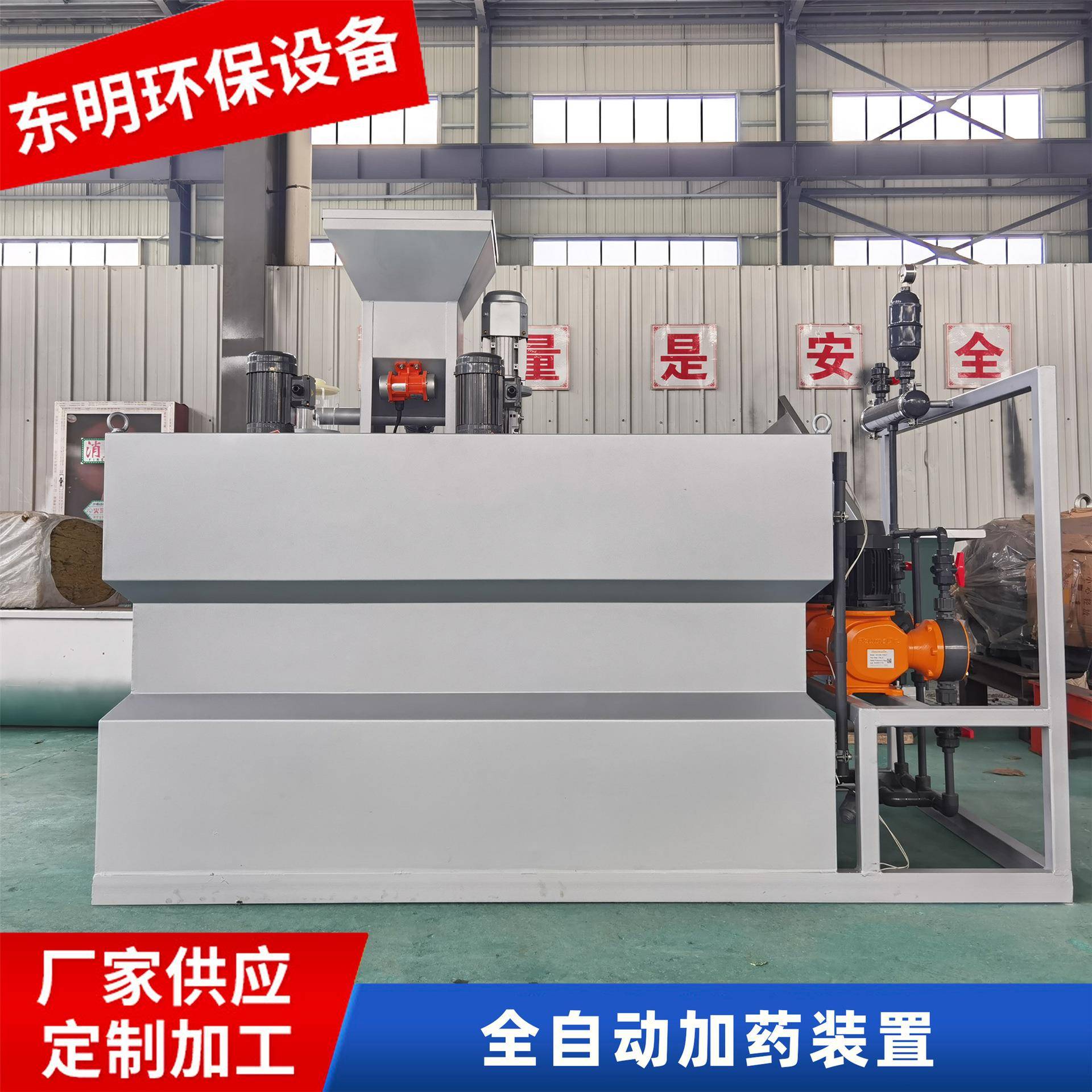 一体化全自动不锈钢加药装置PAM/PAC干粉三腔智能溶药投加器现货