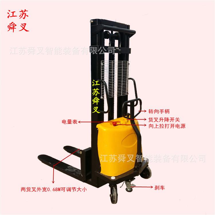 供应CDS2025半电动装卸铲车电动货物升高车电动液压提升机