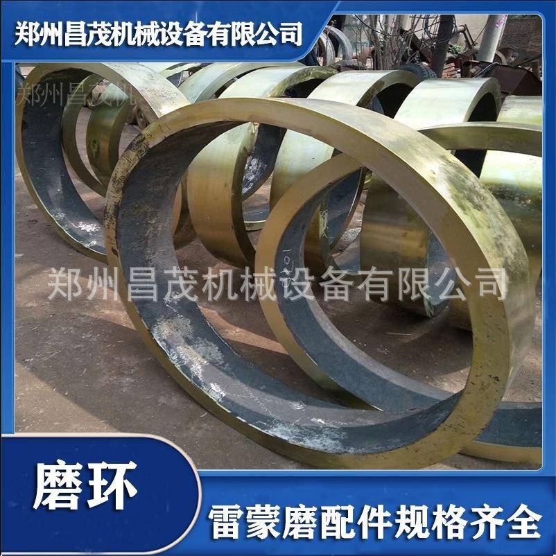 3R2615雷蒙磨粉机配件磨环铲刀梅花架立式粉碎机生产厂