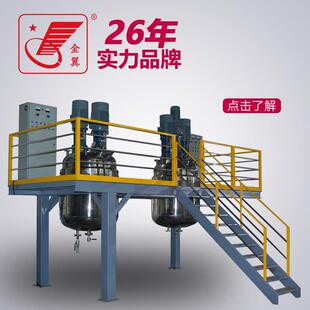 货架钢平台 不锈钢反应釜钢搭建加建室内钢结构夹层平台安装