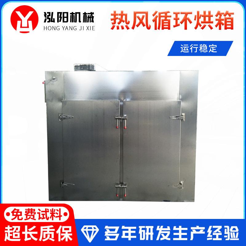 热风循环烘箱不锈钢高温加热鼓风干燥箱恒温电热大型工业烘箱