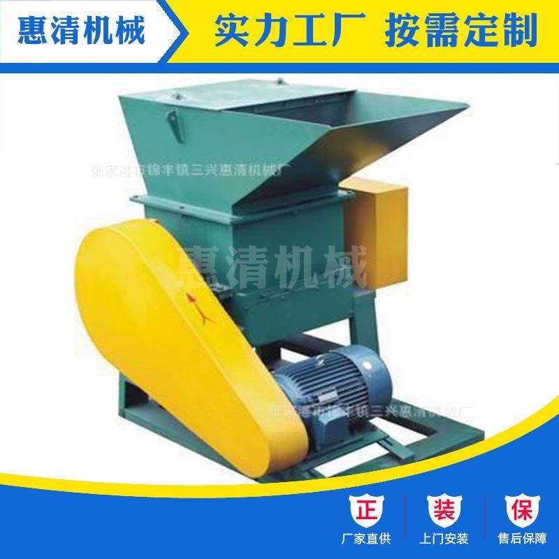 400型单轴撕碎机,五金/工具,制袋机,淘宝优惠券,粉丝福利购,淘宝优惠卷