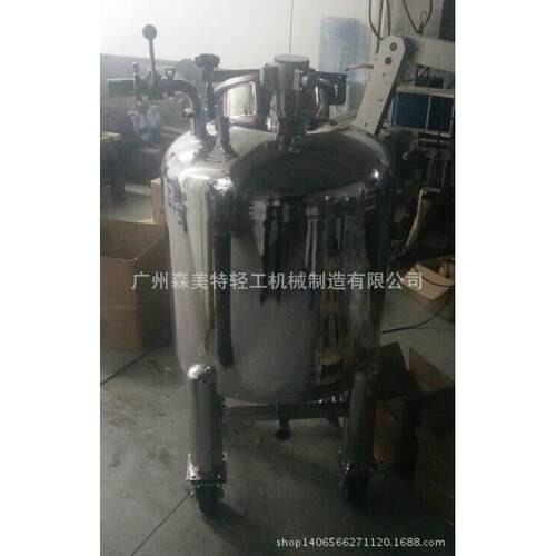 香水花露水储罐200L不锈钢带气动搅拌储罐立式香水密封储罐