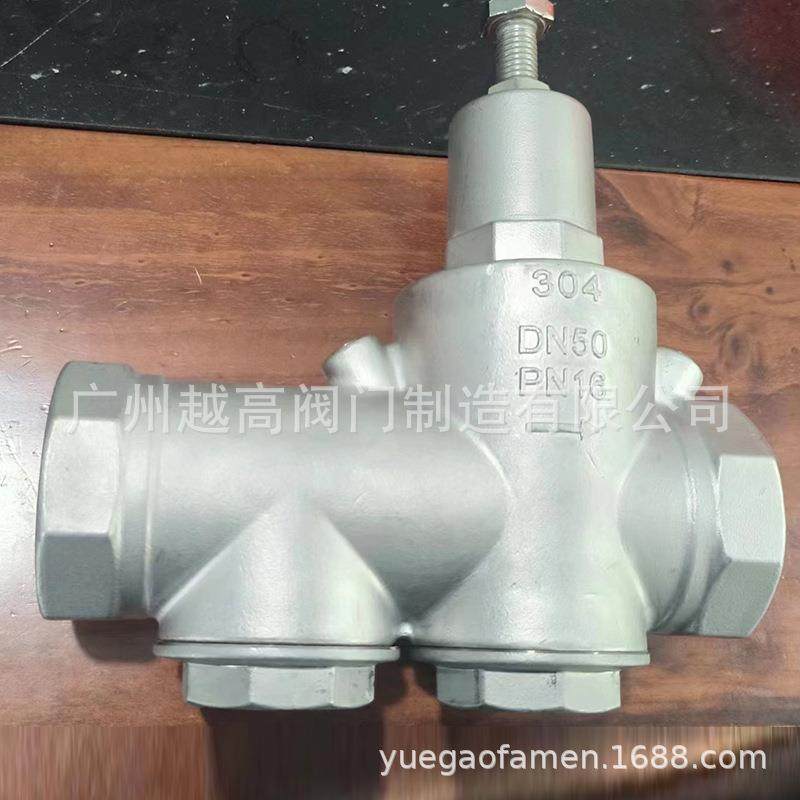 不锈钢304/316/201丝扣减压阀过滤活塞式减压阀双表可调节减压阀