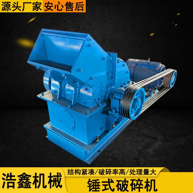 PC600*400锤式破碎机小型移动锤式制砂机建筑垃圾粉碎制砂设备