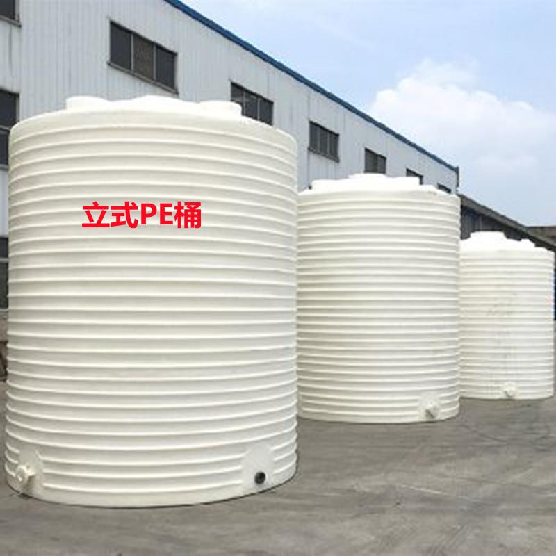 20吨耐酸碱润滑剂储罐0T40立方发泡剂滚塑水塔50吨早强剂牛筋桶