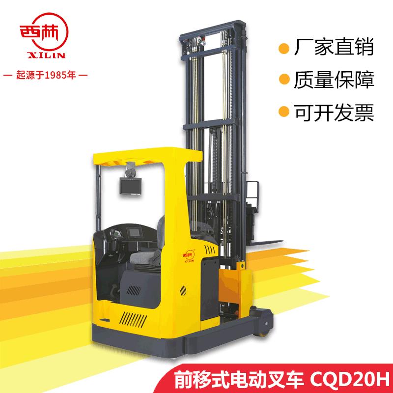 深圳CQD20Ｈ电动叉车窄巷道叉车高起升福田南山电动前移式叉