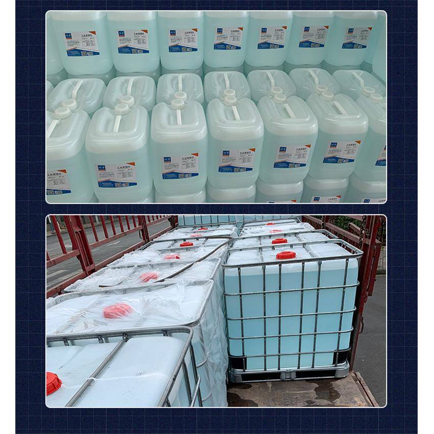 去离子水工业级去离子水高纯度无离子水带MSDS报告1000KG桶装