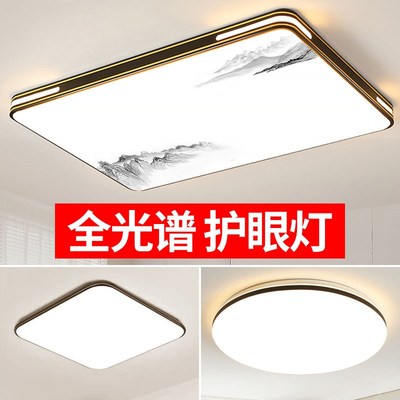 房间主卧室灯led吸顶灯2025新款客厅大灯现代简约大气全光谱灯具