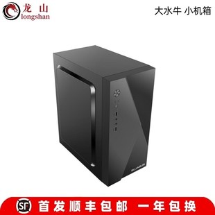 主機(jī)箱臺式 積至 航嘉 機(jī)電源 ATX主板背線 臺式 DIY全側(cè)透游M 長城