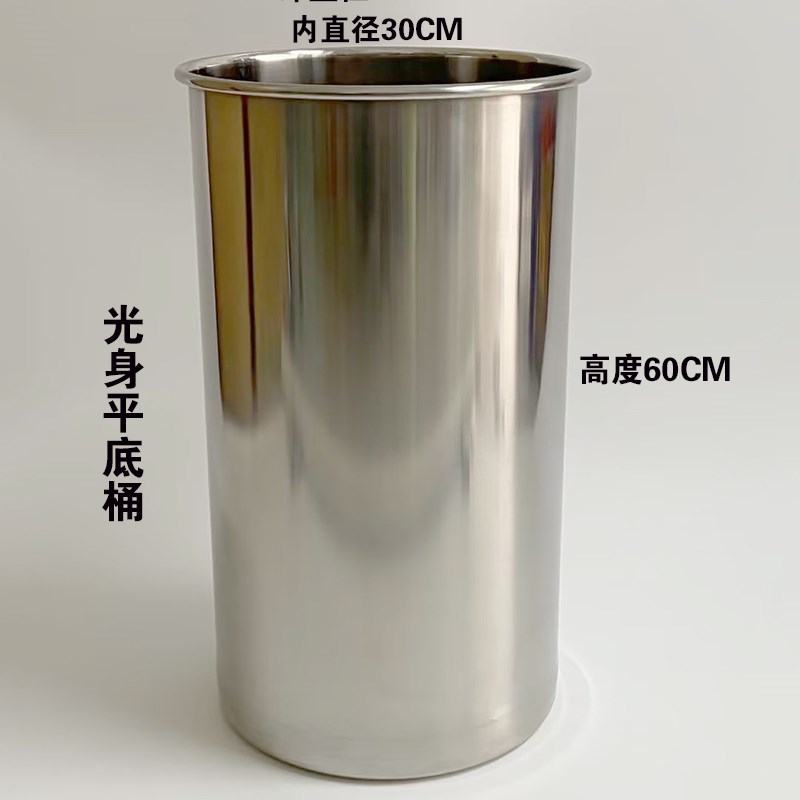 加厚不锈钢桶光身桶无耳桶水池桶圆桶汤桶油桶米桶直身桶净水桶