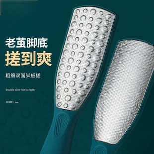 搓脚板磨脚器去死皮老茧足底脚部专业修脚石刮脚后跟锉