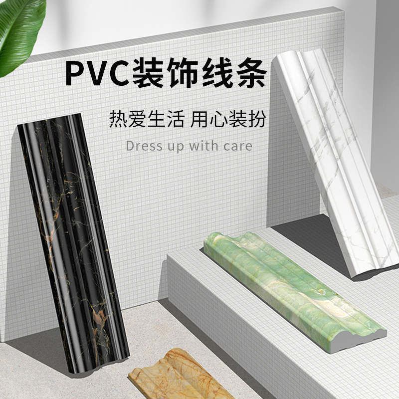 pvc门框相框装饰线条大理石客厅背景墙造型框爵士白黑金花12公分