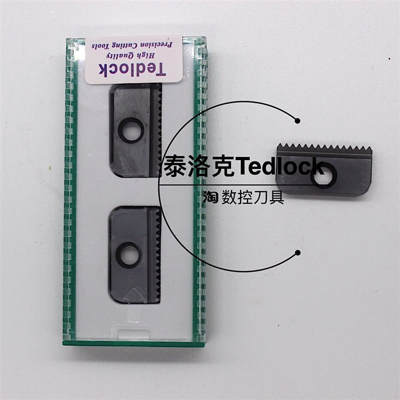 螺纹铣刀片/梳刀片 30N1.0/1.5/2.0/2.5/3.0/3.5/4.0/4.5/5.0ISO