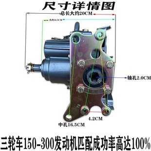 三轮车前置加力器带倒挡150 175 200 250 300型发动机通用倒档器