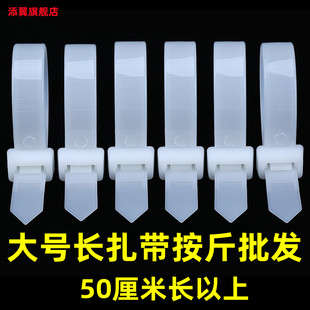 扎带大号尼龙扎带 800MM强力 黑白束线塑料固定捆绑扎线带8