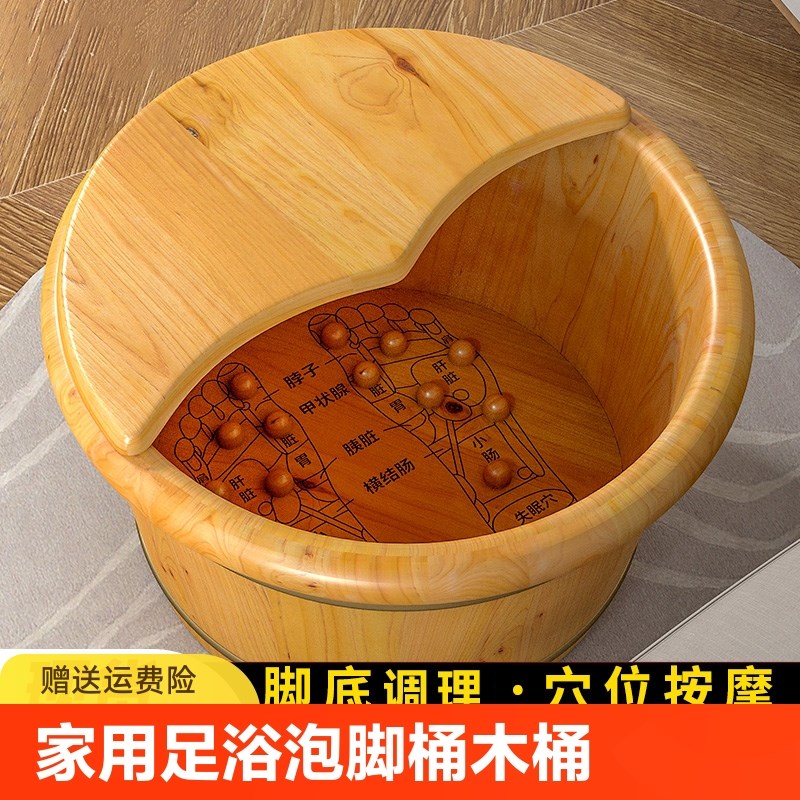 泡脚桶木桶家用足浴盆实木洗脚桶保温木质养生按摩洗脚木盆香柏木