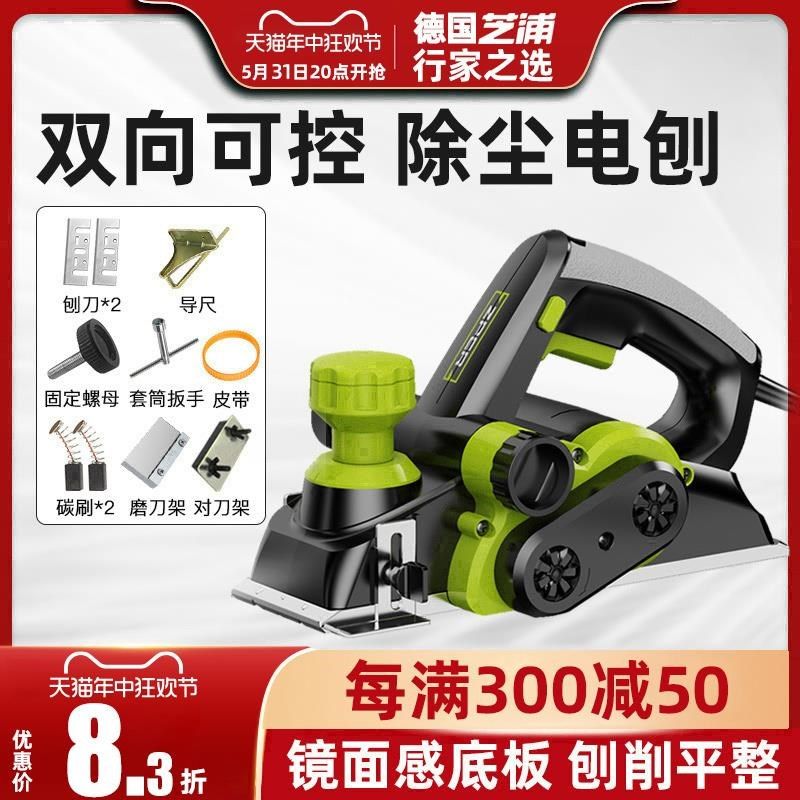 电动刨木机菜板刨子手提电刨木工电刨家用多功能推刨小型木工工具