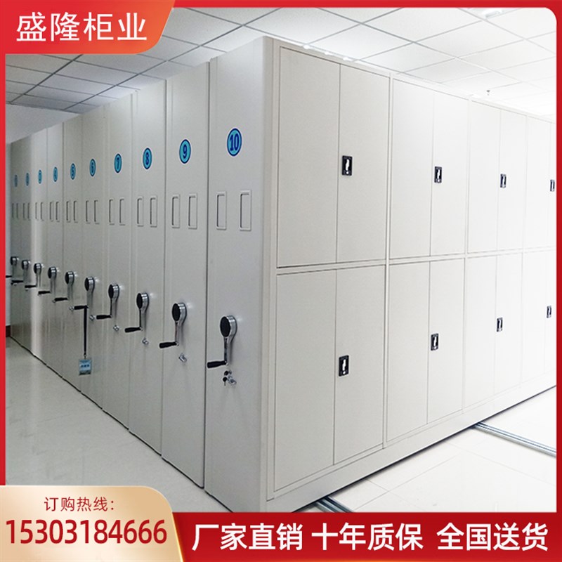 钢制电动智能密集柜可移动档案柜财务凭证柜手摇式轨道密集架厂家