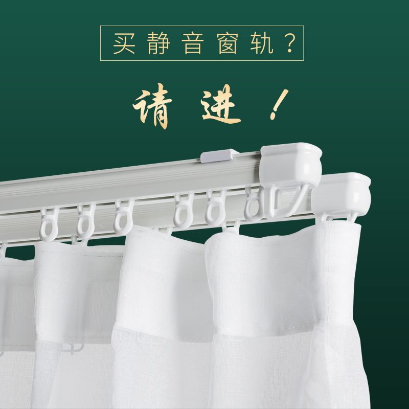 窗帘轨道配件罗马杆窗帘杆双轨单轨挂钩滑轨导轨滑轮滑道侧装顶装