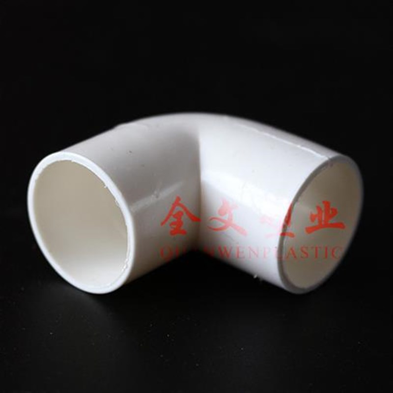 PVC16 20 25 32 40电线管弯头PVC电工配件电线管弯头90度弯头包邮